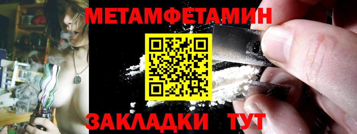 Амфетамин VHQ Еманжелинск