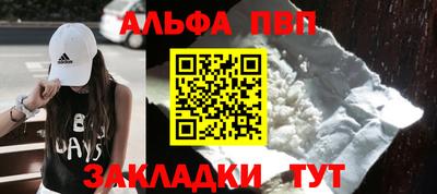 спиды Краснодар