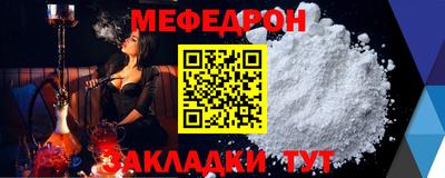 спиды Краснодар