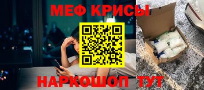 сатива Краснокаменск