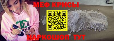 спиды Краснодар