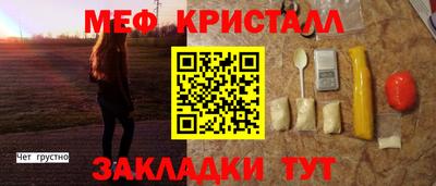 спиды Краснодар