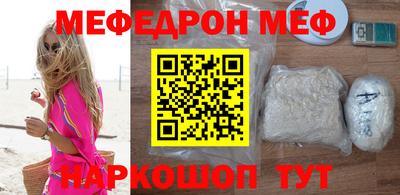спиды Краснодар