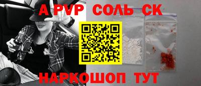 меф VHQ Краснознаменск