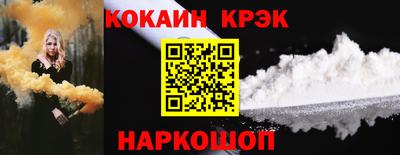 спиды Краснодар