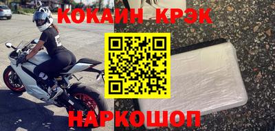 сатива Краснокаменск