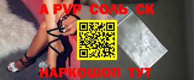 меф VHQ Краснознаменск