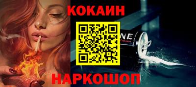 меф VHQ Краснознаменск