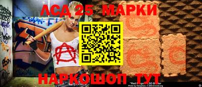 спиды Краснодар
