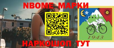сатива Краснокаменск