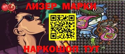спиды Краснодар
