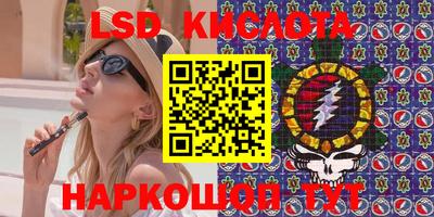 сатива Краснокаменск