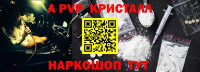 спиды Краснодар
