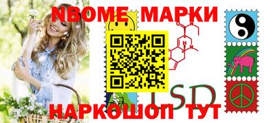 спиды Краснодар