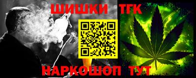 спиды Краснодар