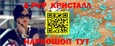 меф VHQ Краснознаменск