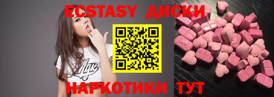 меф VHQ Краснознаменск