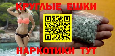 сатива Краснокаменск