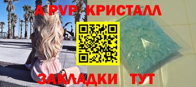 меф VHQ Краснознаменск