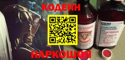 сатива Краснокаменск