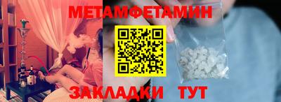 меф VHQ Краснознаменск