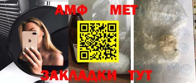 меф VHQ Краснознаменск