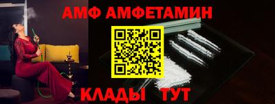 меф VHQ Краснознаменск
