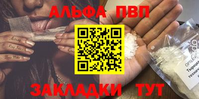 меф VHQ Краснознаменск