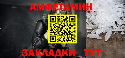спиды Краснодар