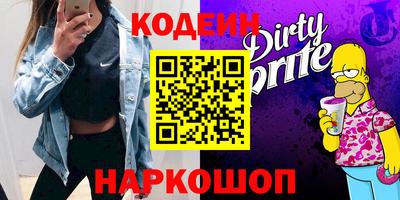 спиды Краснодар