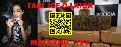 спиды Краснодар