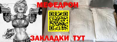 спиды Краснодар