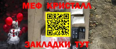сатива Краснокаменск
