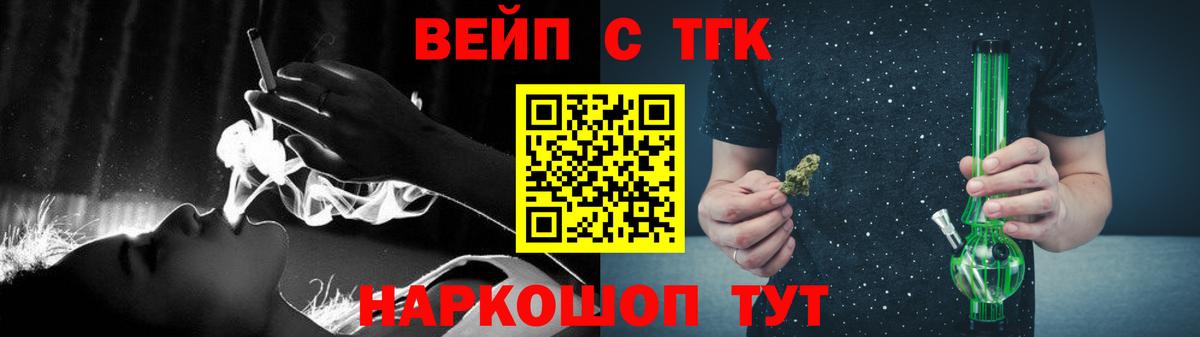 ТГК Wax  ТГК концентрат  Вход с VPN  где можно купить наркотик  Еманжелинск 