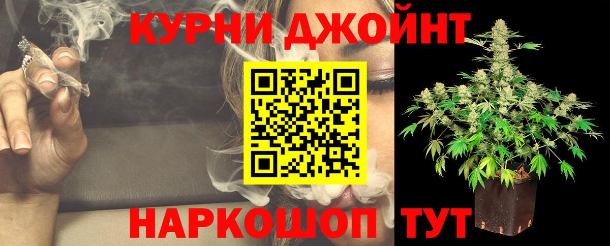 МАРИХУАНА Amnesia Еманжелинск